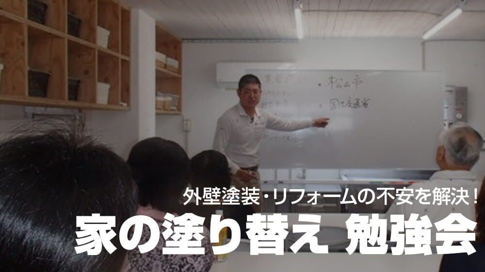 近さは安心。口コミの多さは信頼の証。