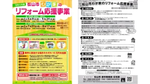 補助金