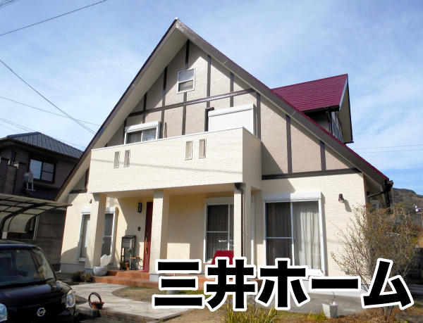 三井ホーム