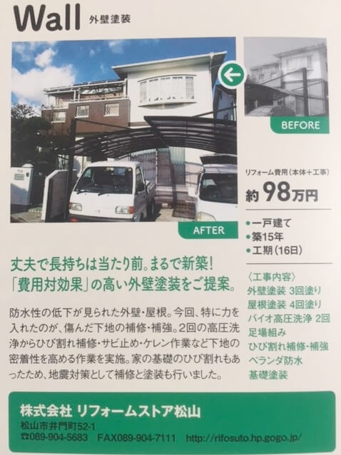 専門店雑誌