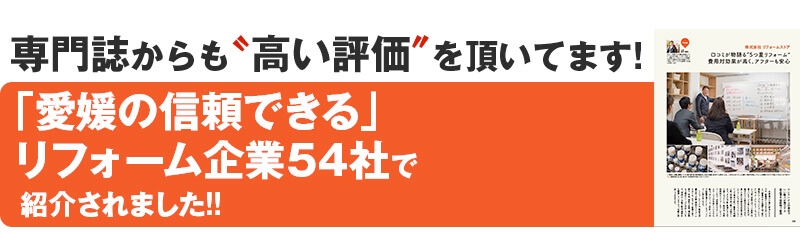 専門家からも高い評価