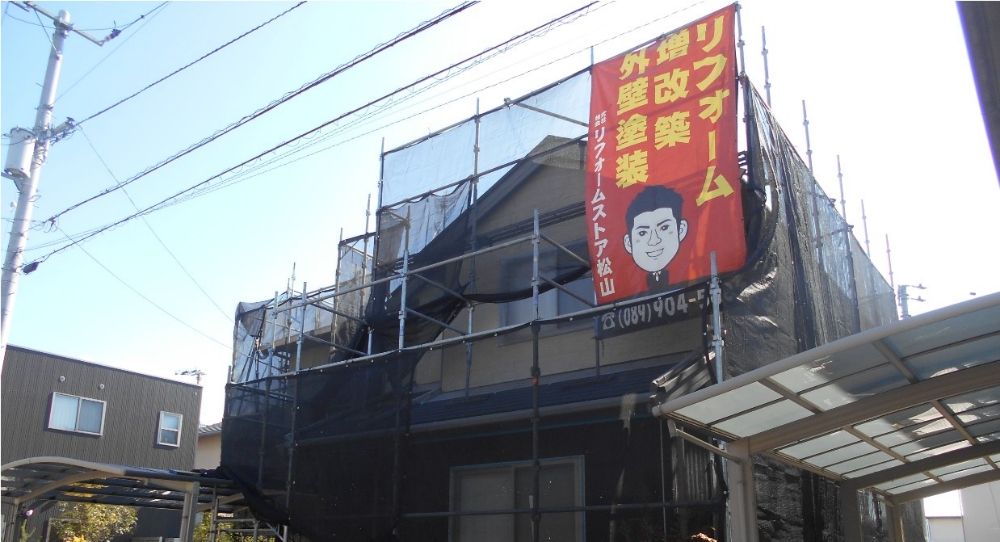 施工実績