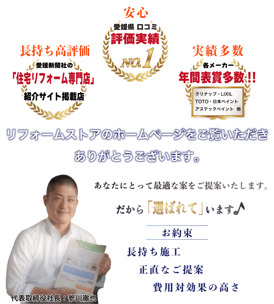 トップクラス修正後PC