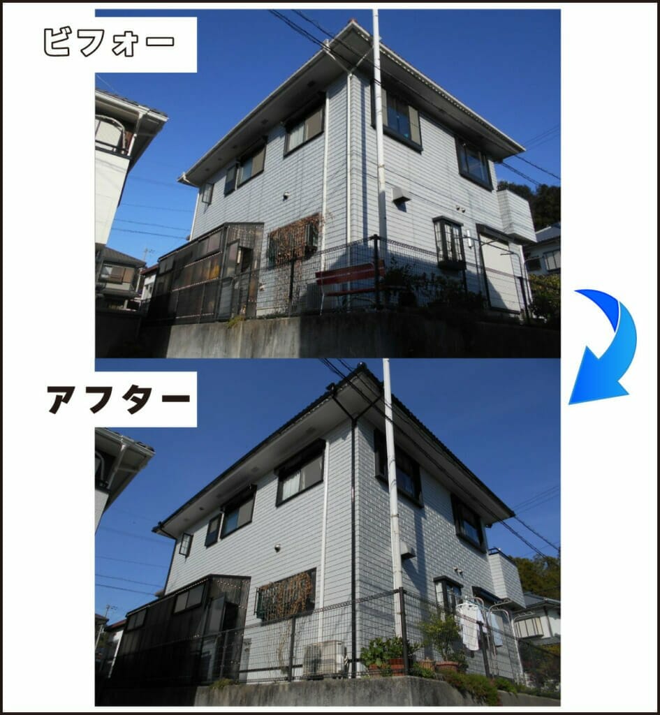 愛媛県東温市 外壁塗装 ビフォーアフター 遮熱無機塗料