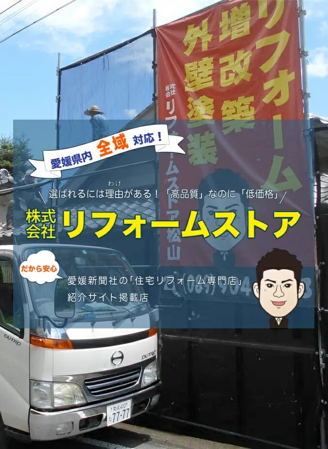 スマホ トップ画像