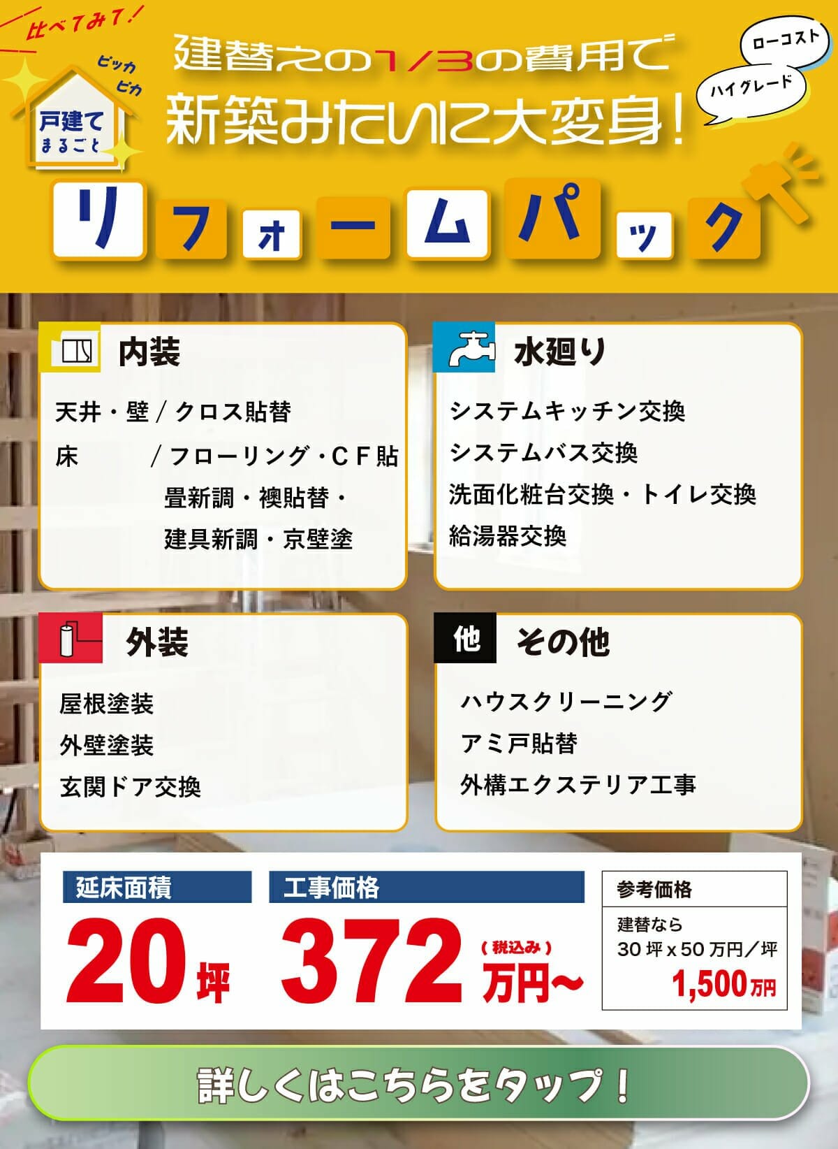 top2-sf