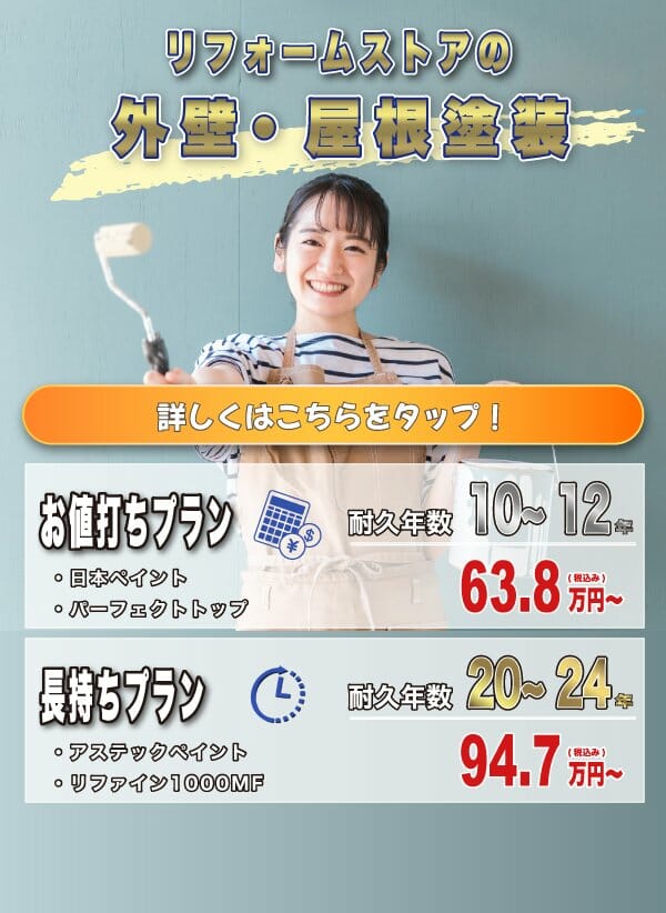 TOP-SP　メインビジュアル