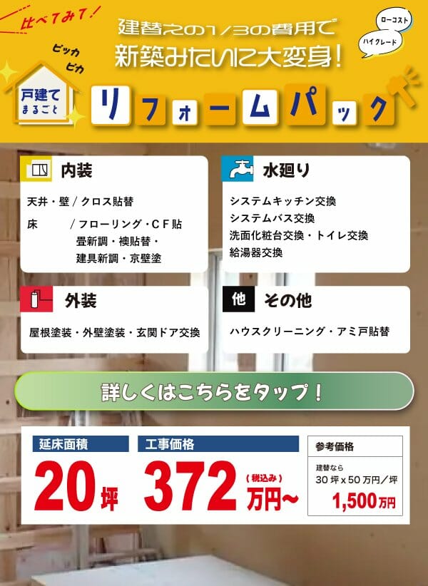 TOP-SP　メインビジュアル
