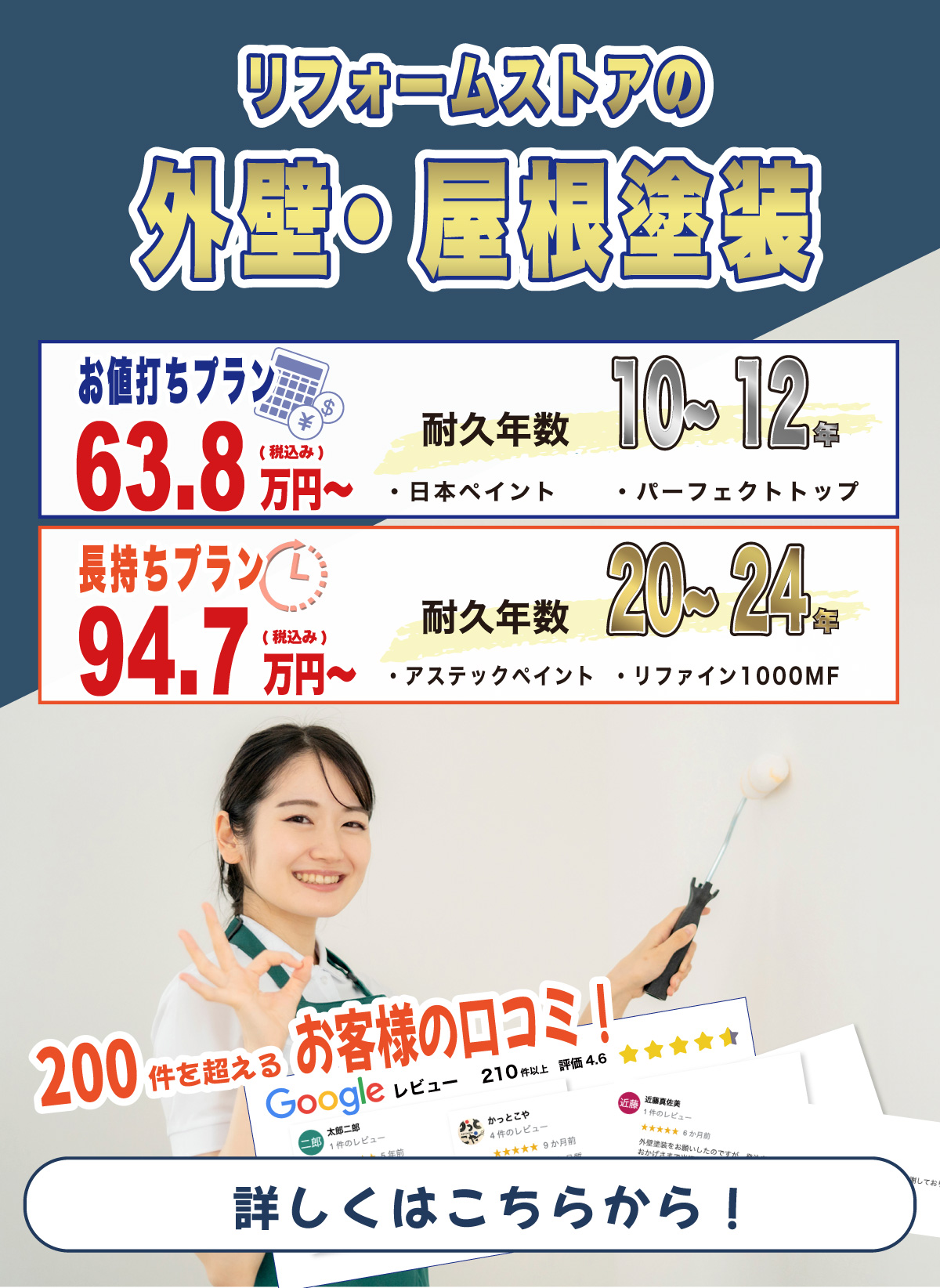 TOP-SP　メインビジュアル