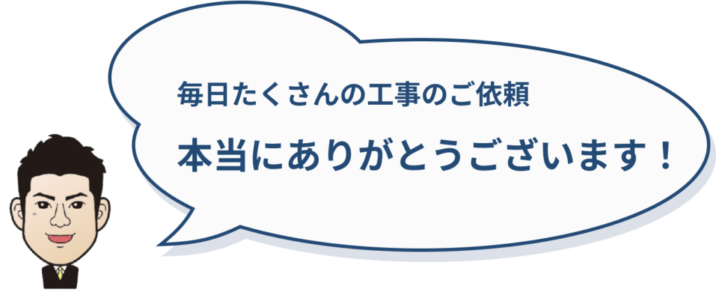吹き出しバナーPC