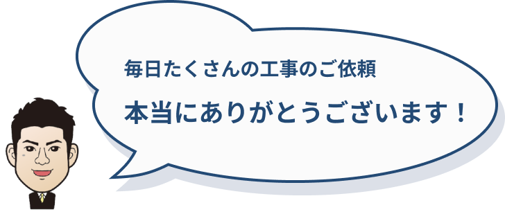 吹き出しバナーSP