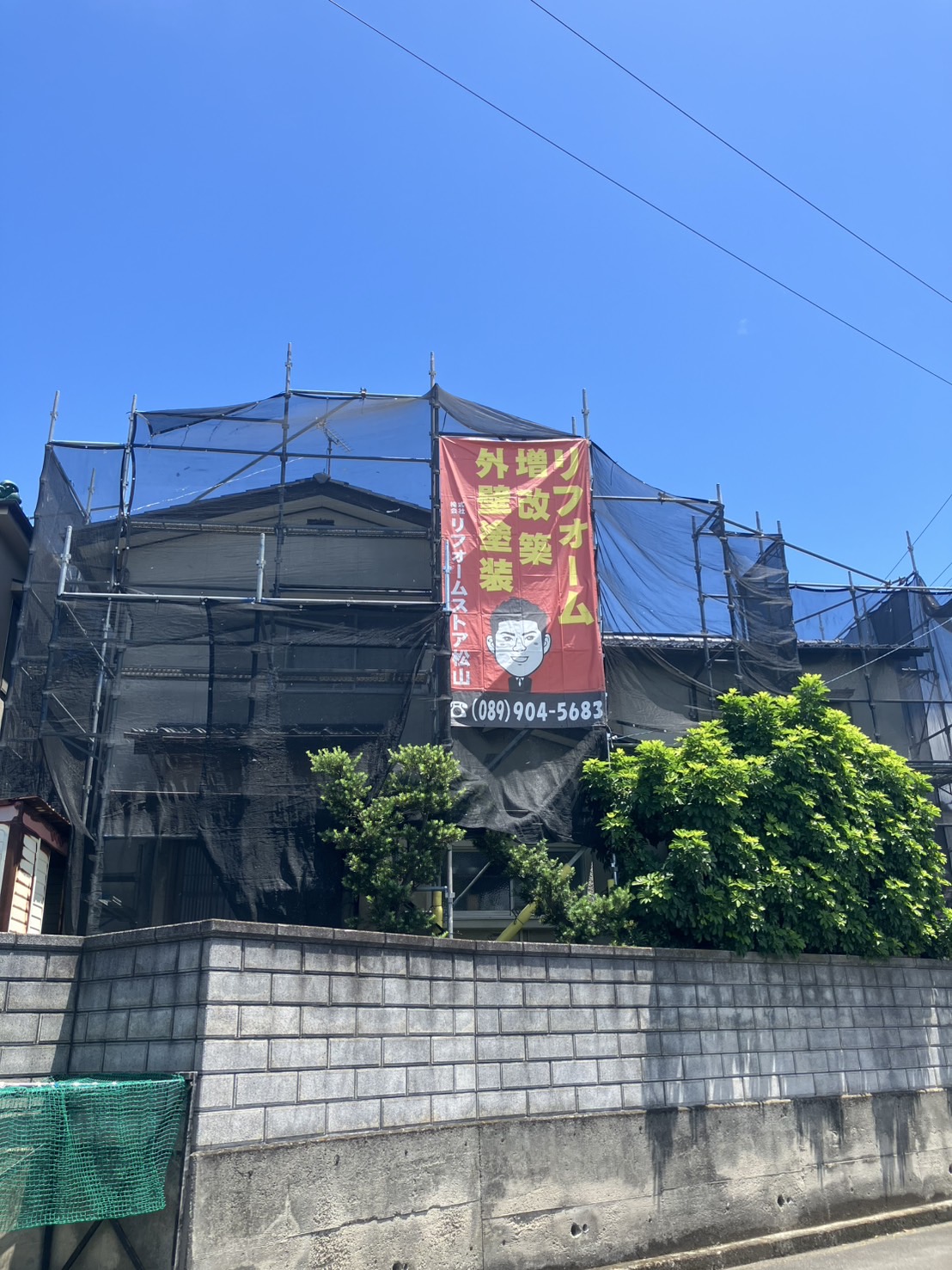 外壁塗装　足場組み