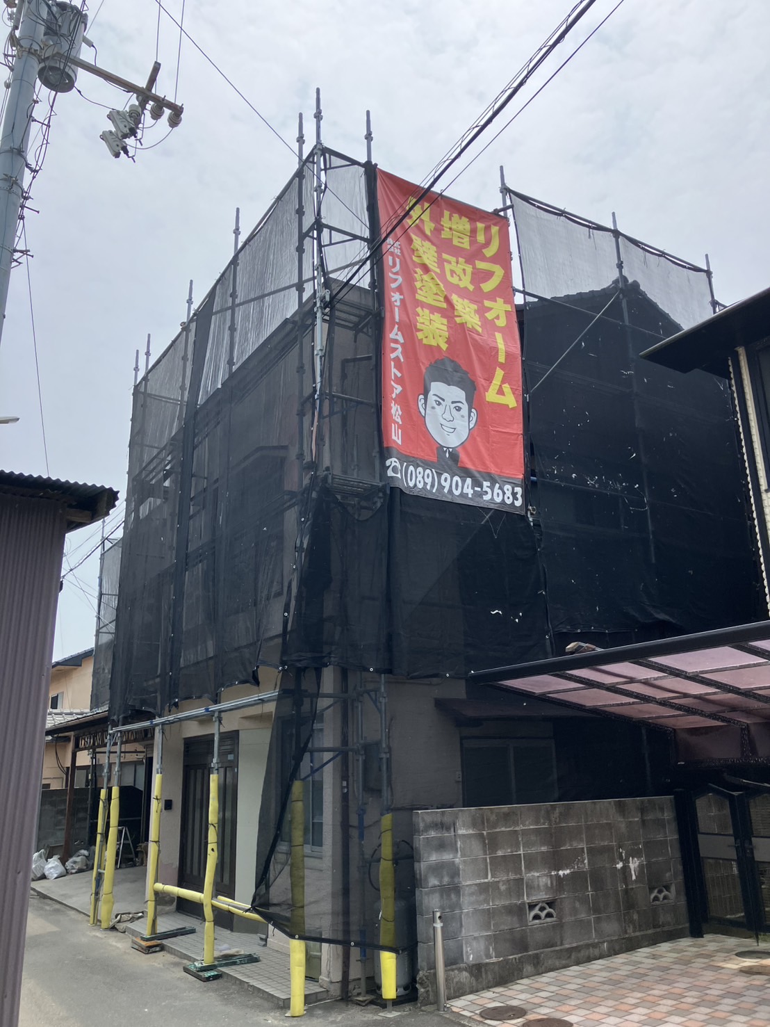 外壁塗装