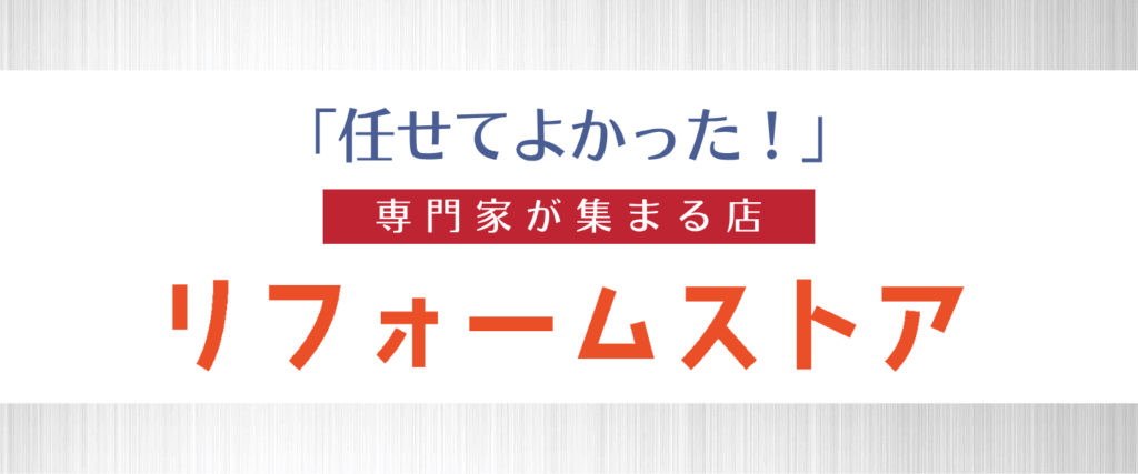 バナー