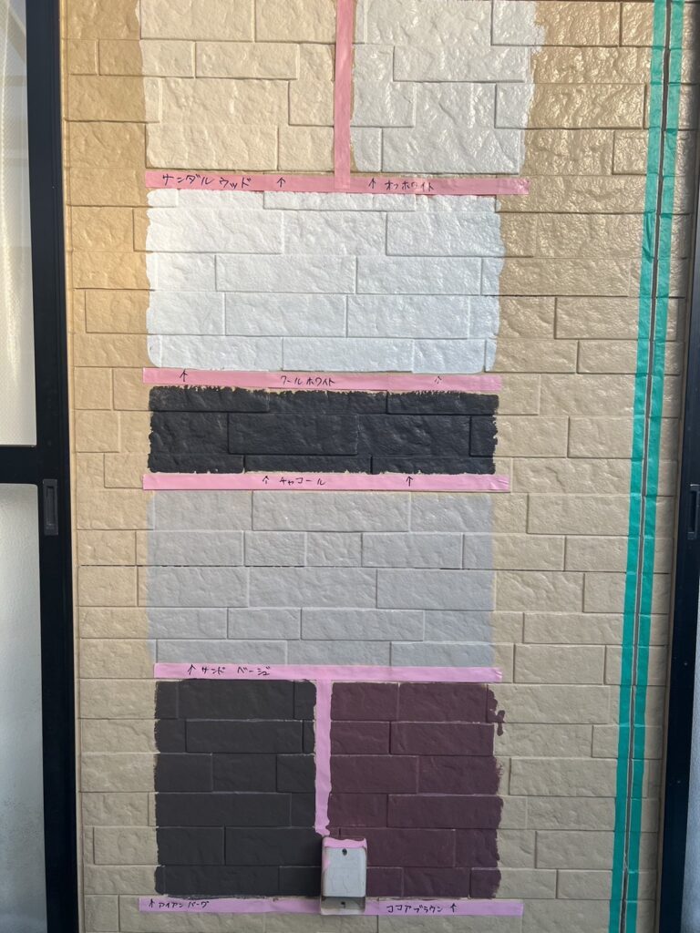 外壁塗装　試し塗り