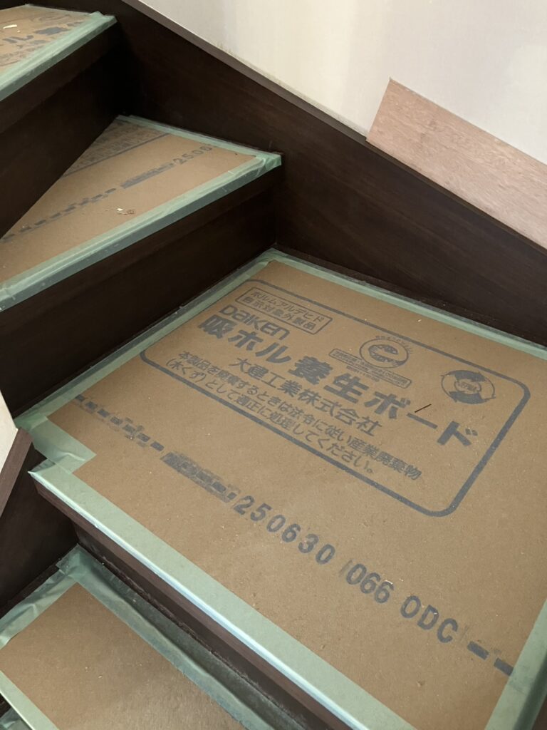 階段リフォーム 養生中