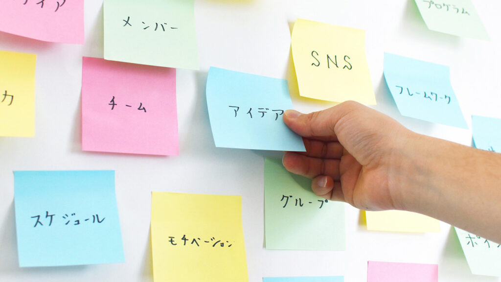 「貼る」イメージ画像