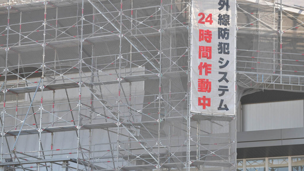 防犯対策の画像