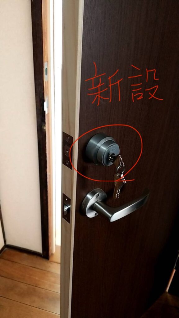 建具ドア 鍵を新設