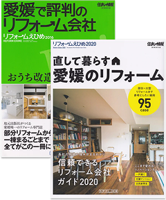 専門誌掲載実績