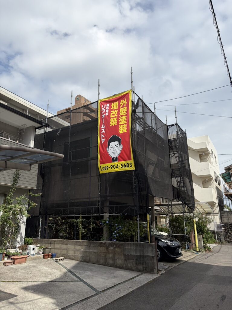 屋根外壁塗装着工しました①