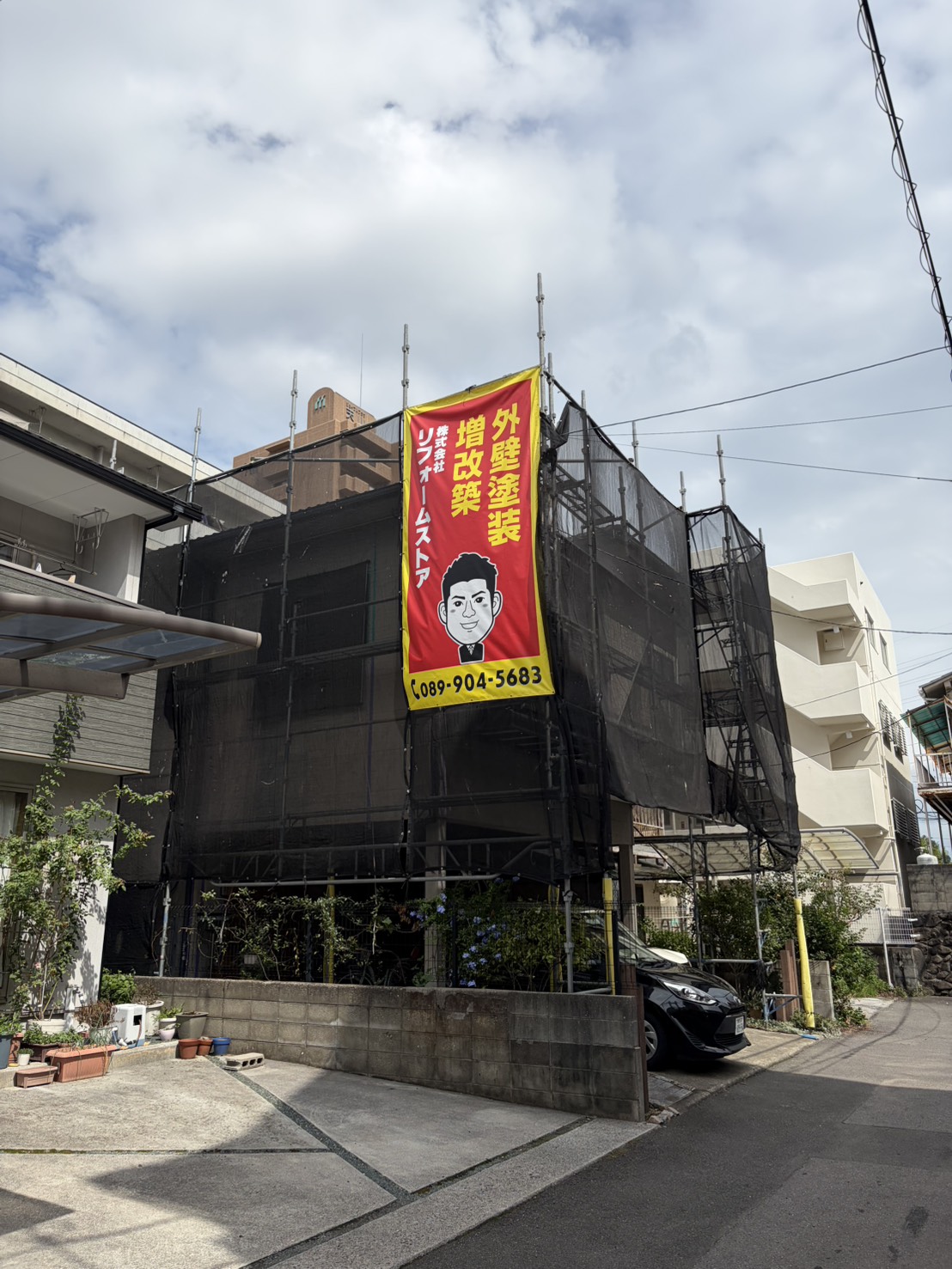 屋根外壁塗装着工しました①