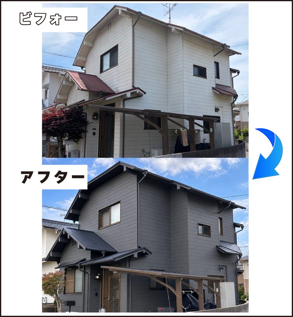 愛媛県松山市 屋根塗装 外壁塗装 ビフォーアフター グレー ワントーン 遮熱無機塗料